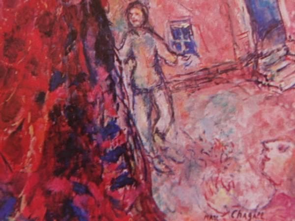 シャガール『やすらぎ』希少画集画、高級新品額・額装付