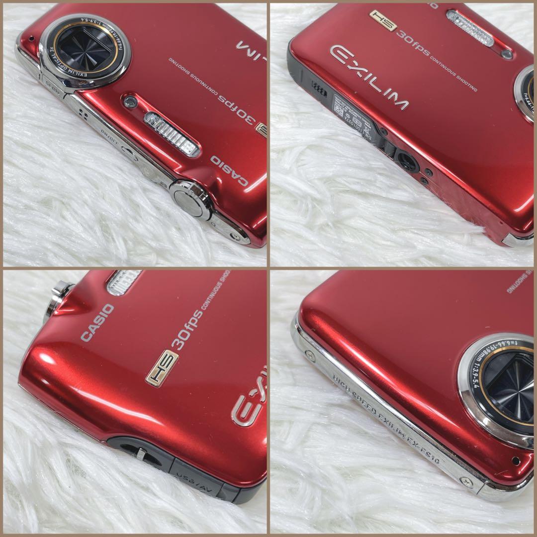 «✨極美品✨付属品付✨» CASIO EXLIM【EX-FS10】レッド カシオ