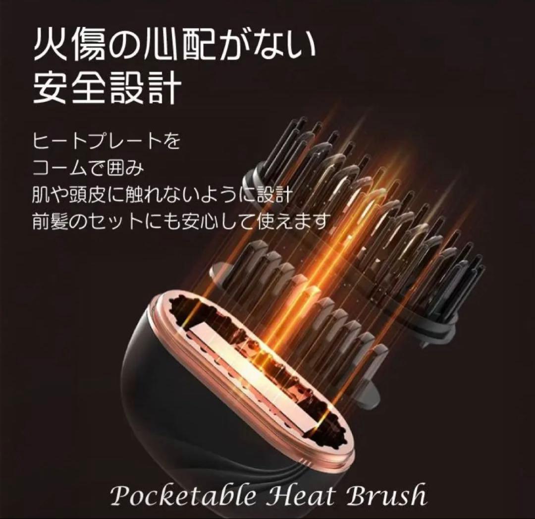 ブラシヘアアイロン