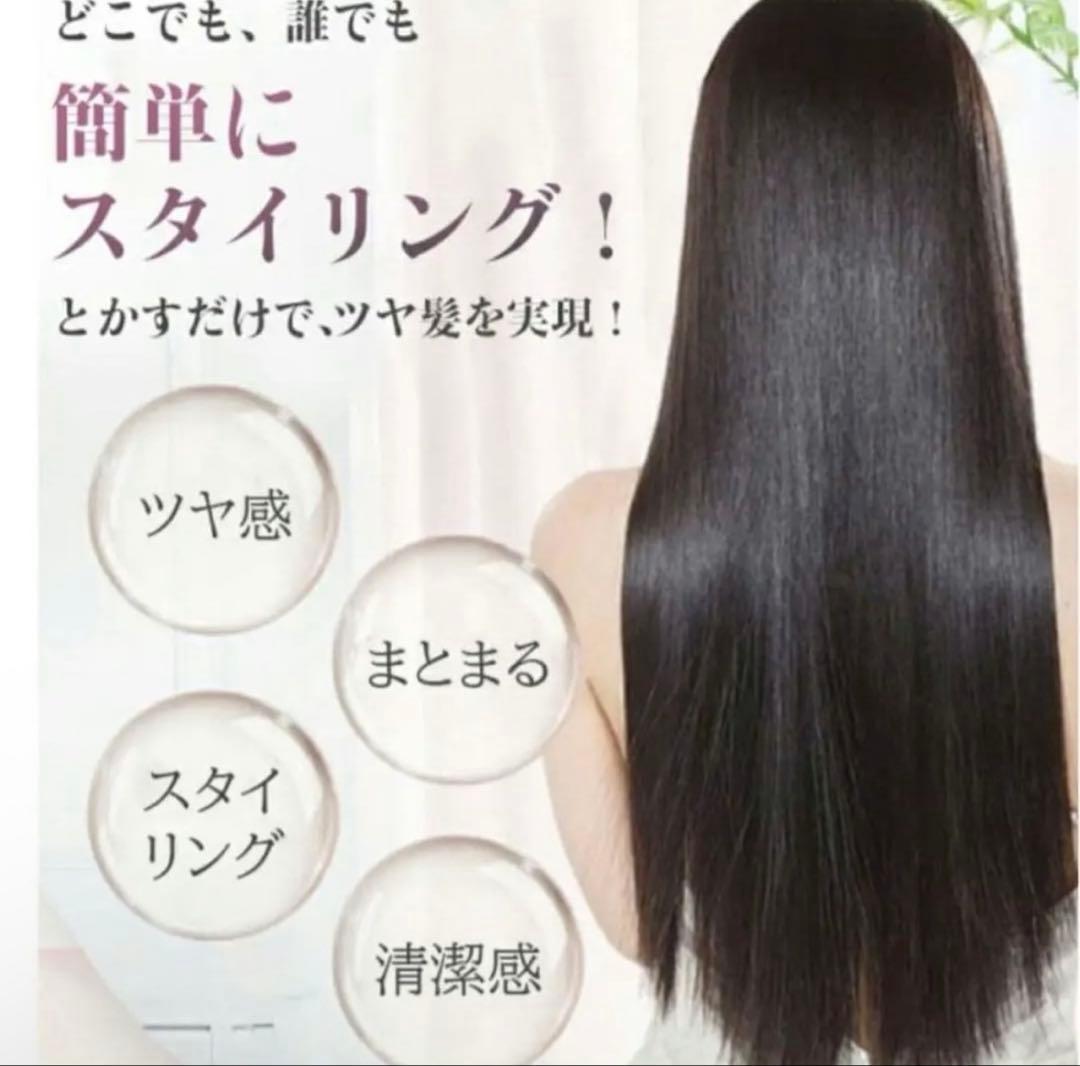 ブラシヘアアイロン