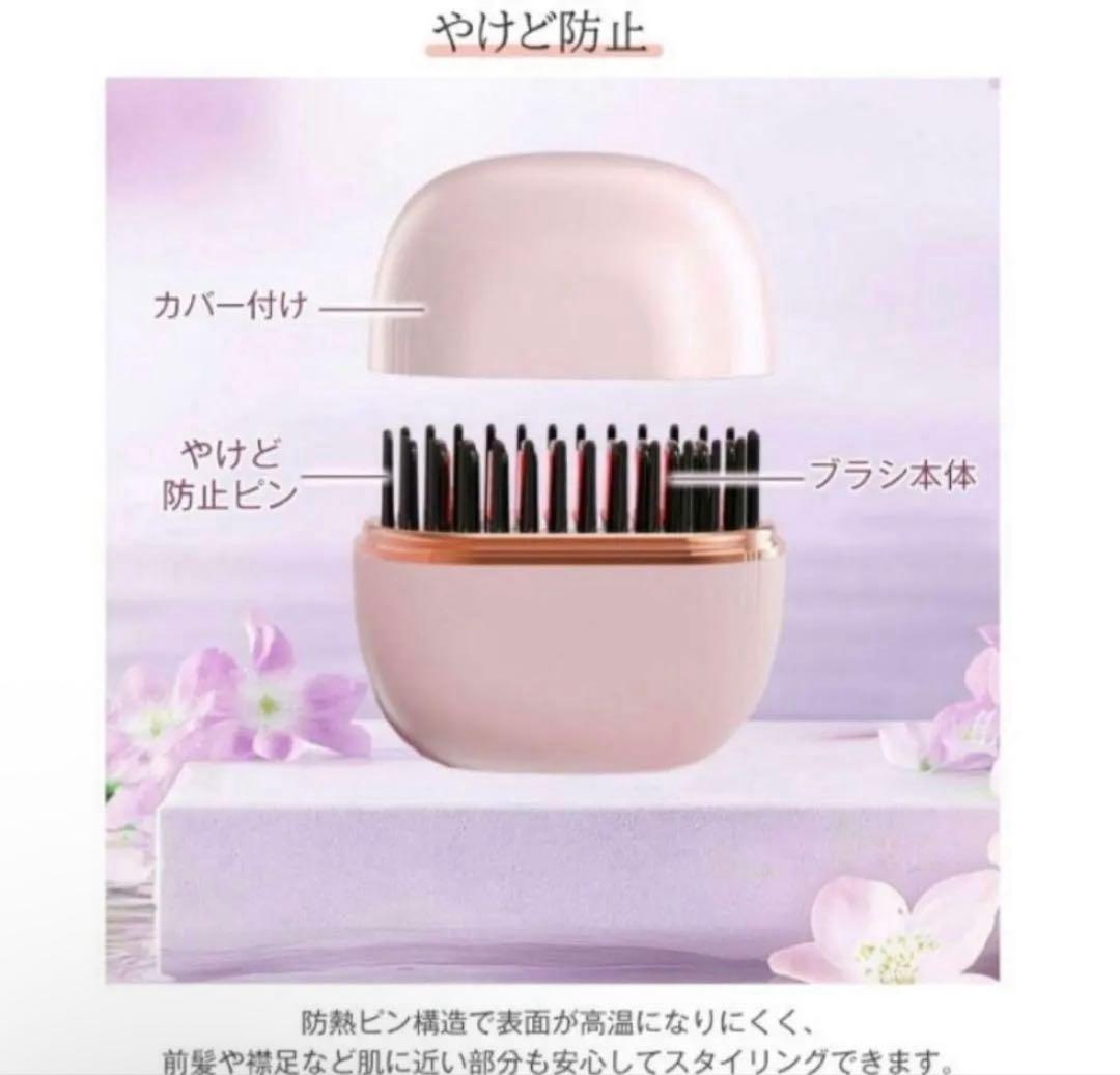 ブラシヘアアイロン