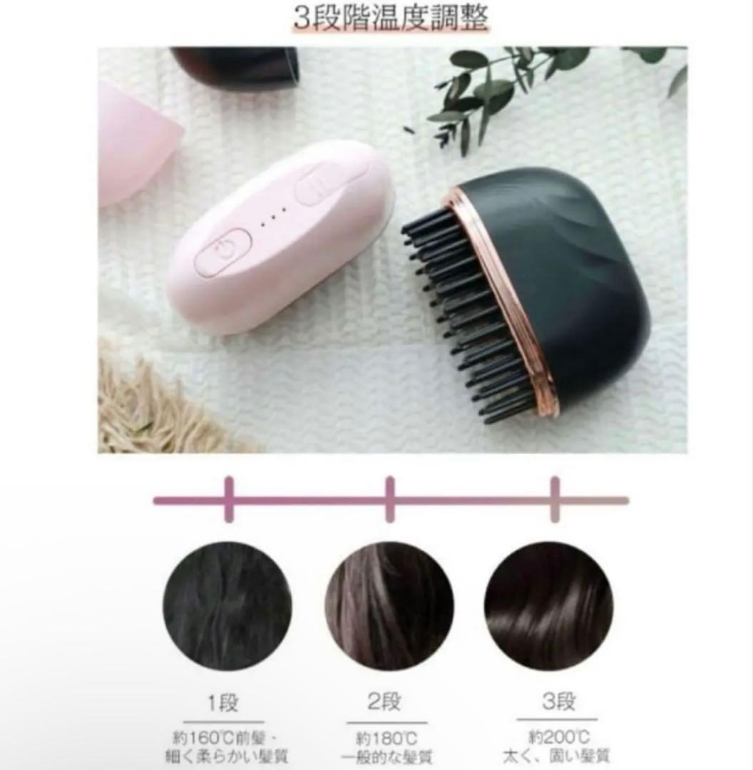 ブラシヘアアイロン
