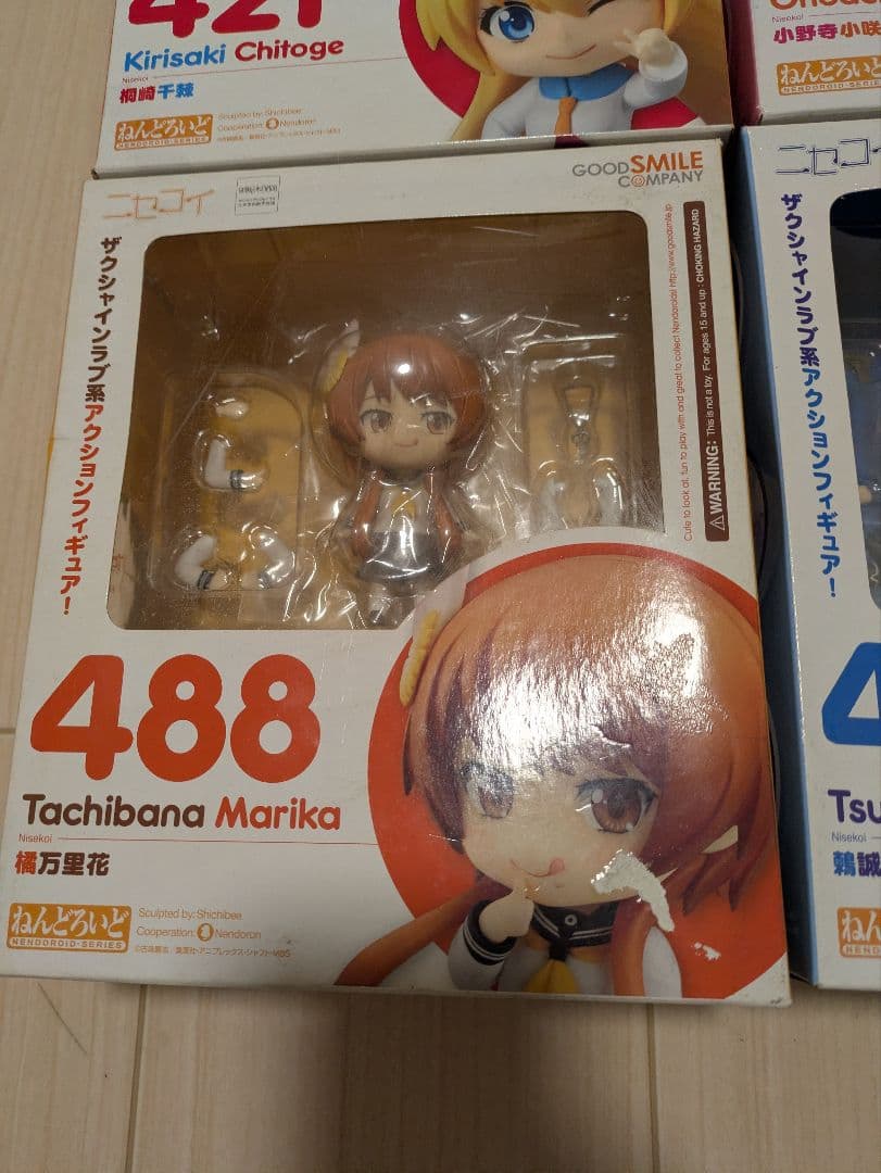 ニセコイ　ねんどろいど　4体セット