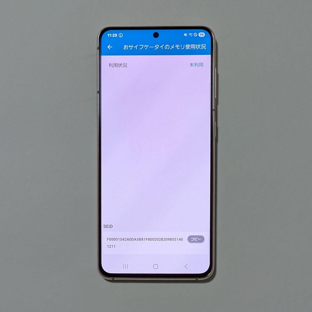 【概ね美品】Galaxy S21 5G SC-51B ドコモ SIMロック解除品