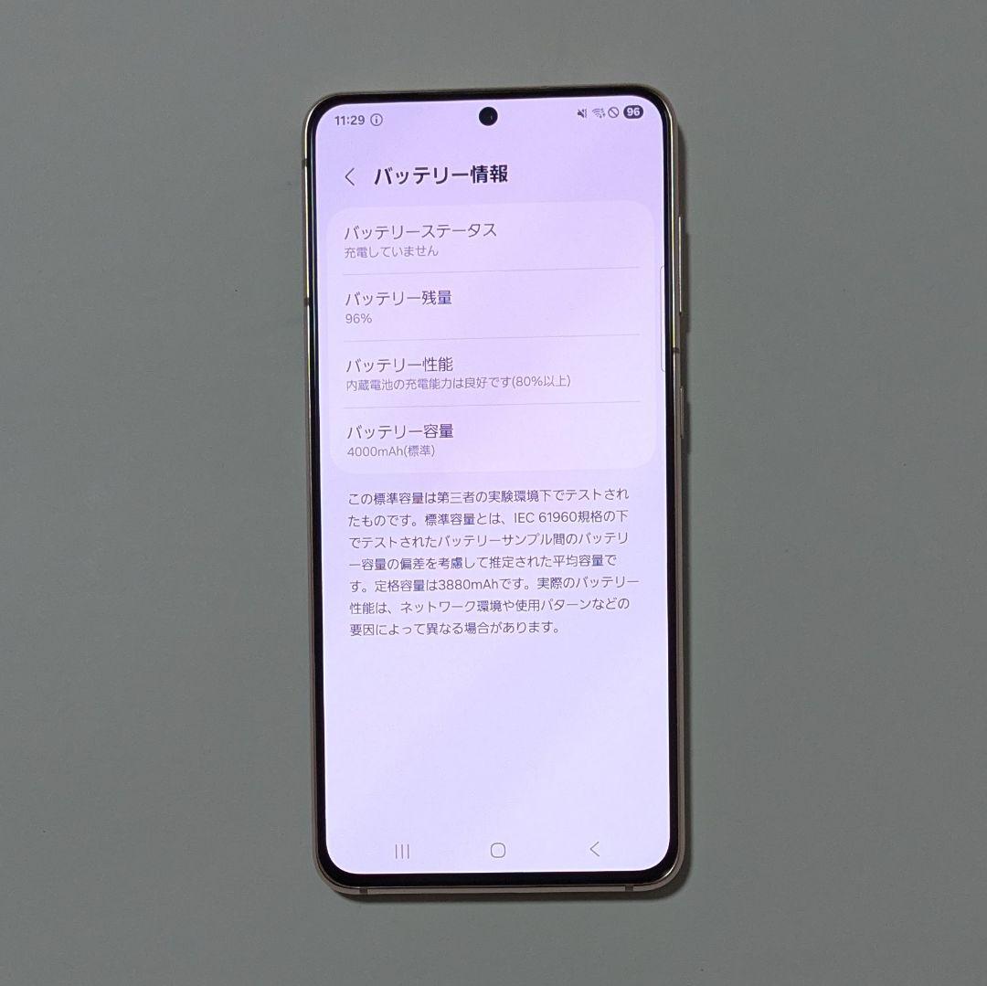 【概ね美品】Galaxy S21 5G SC-51B ドコモ SIMロック解除品