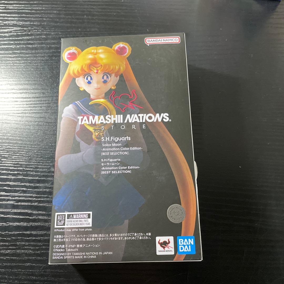 新品未開封　セーラームーン Animation Color Edition