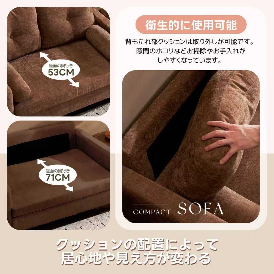 【新品】枕付き柔らか背もたれソファ 2人掛け コンパクト