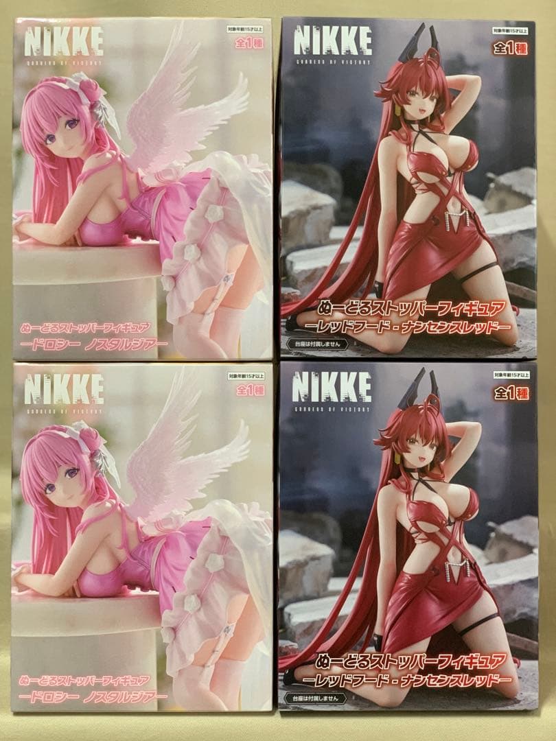 勝利の女神：NIKKE ぬーどるストッパーフィギュア 2種×2セット