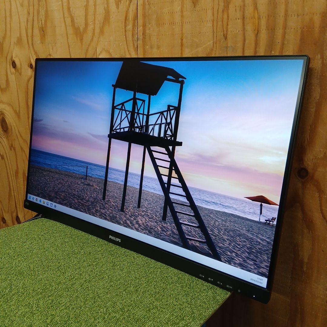 27インチ液晶モニター PHILIPS 273V7QDAB/11【スタンド無】㊷