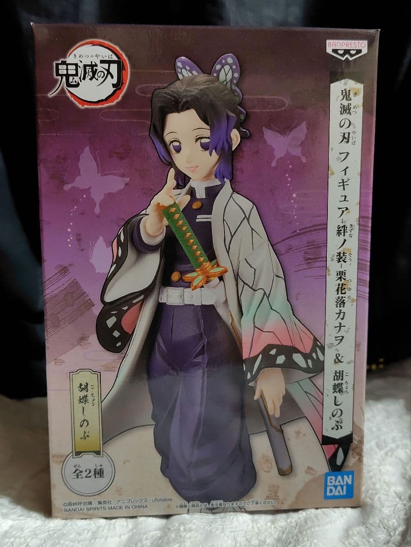 フィギュア忍野忍　鬼滅の刃　原神ぬいぐるみ　セット