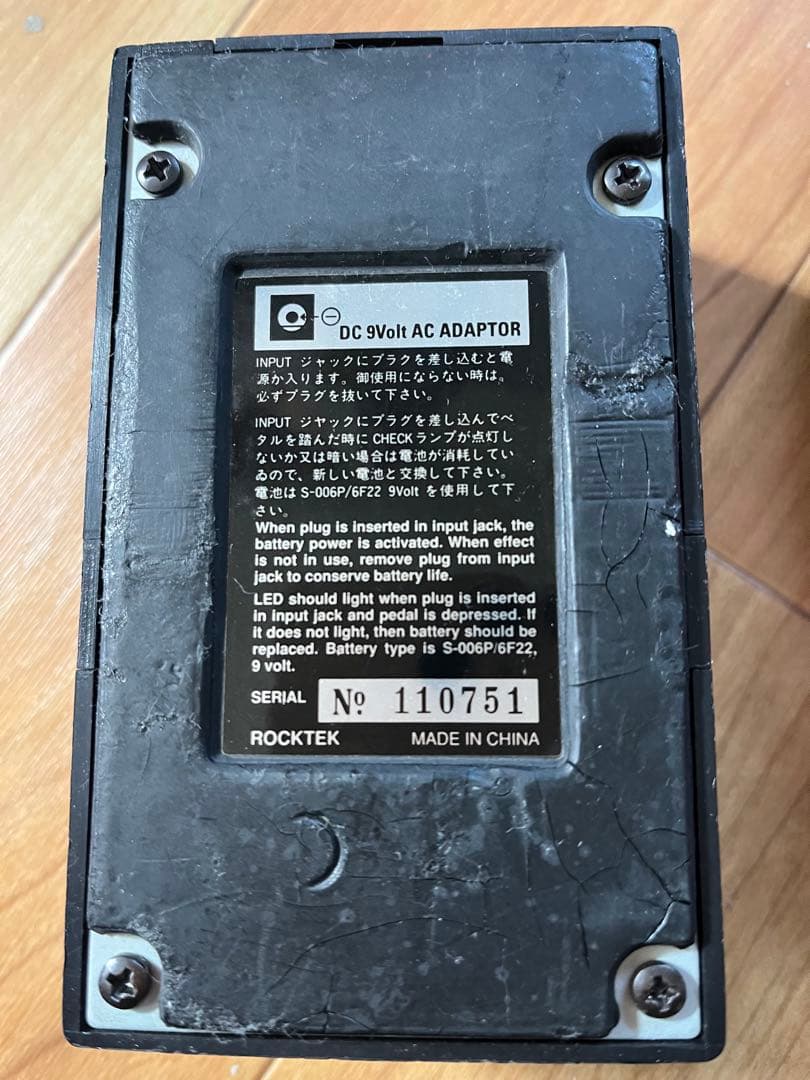 BURNYレスポールスタイルエレキギターセット