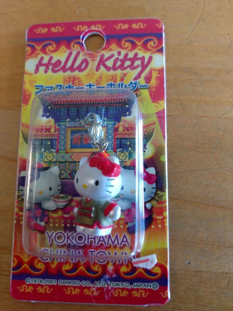 ハローキティ 御当地キーホルダー7点セット