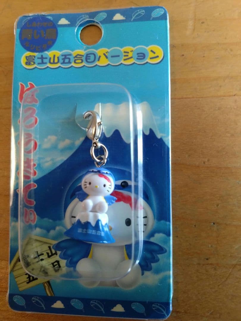 ハローキティ 御当地キーホルダー7点セット