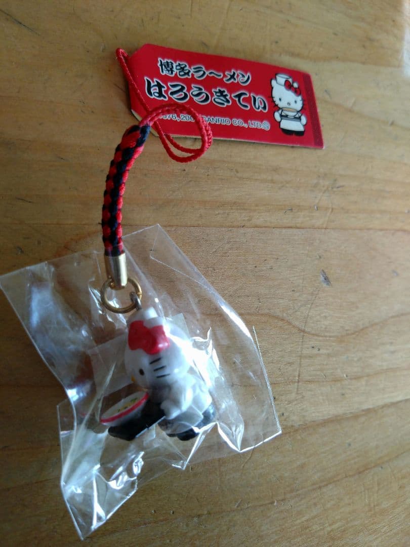 ハローキティ 御当地キーホルダー7点セット