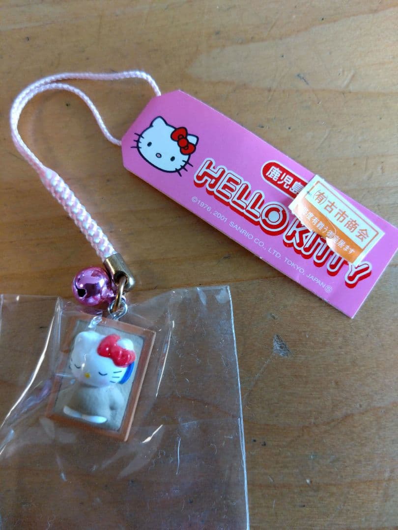 ハローキティ 御当地キーホルダー7点セット