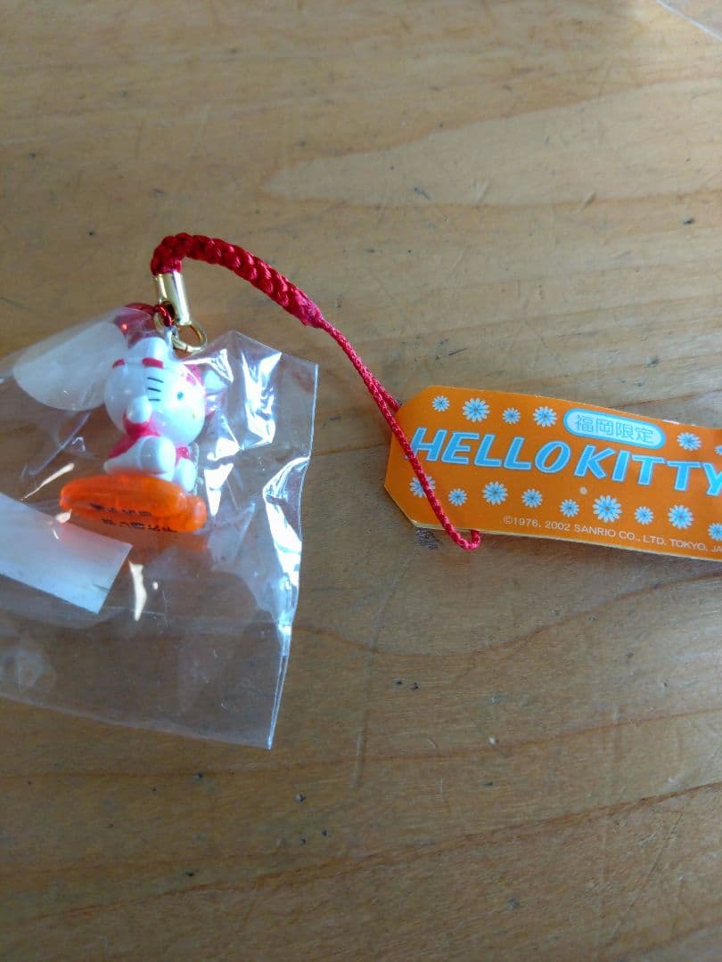 ハローキティ 御当地キーホルダー7点セット