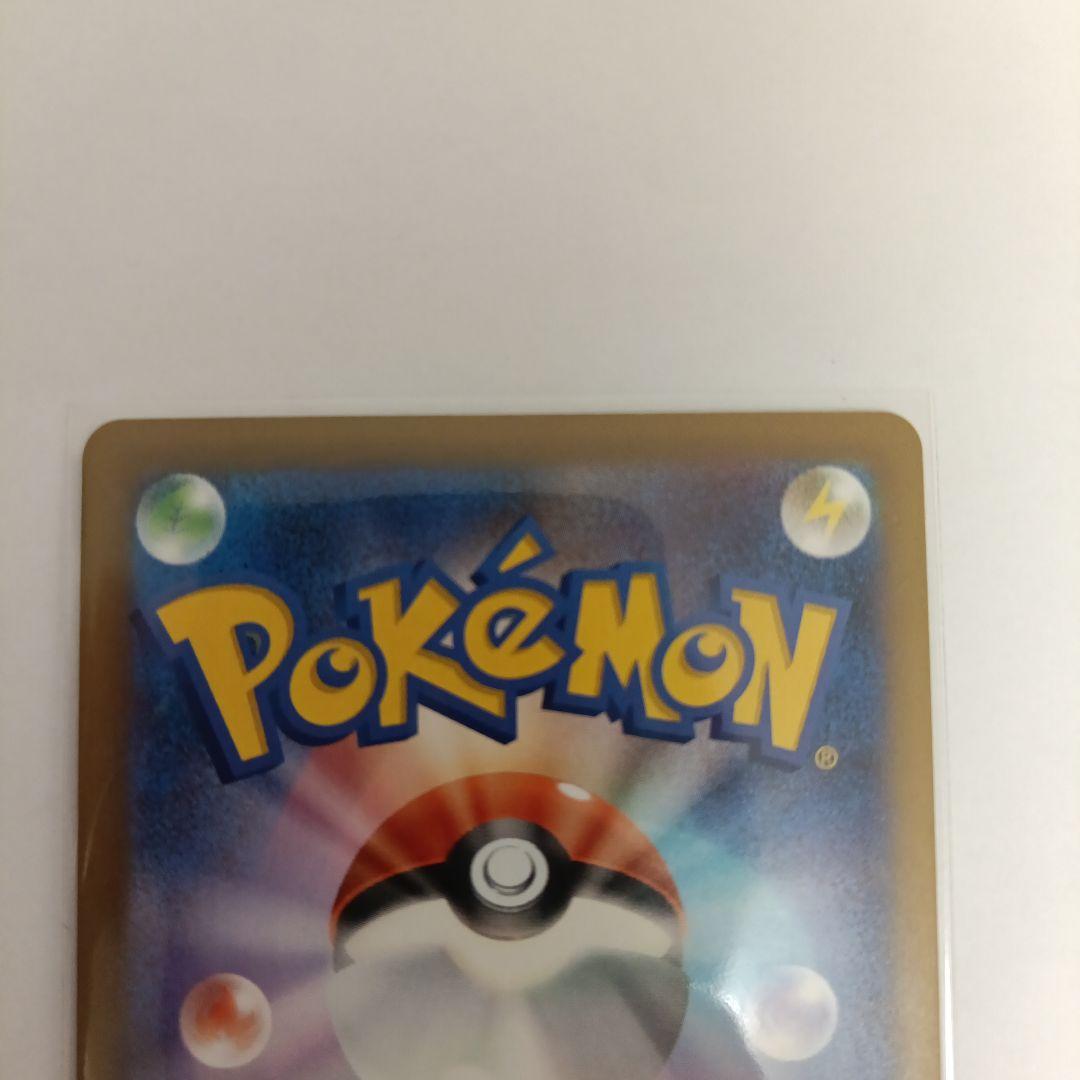 メガゲンガーex sar　ポケモンカードゲーム