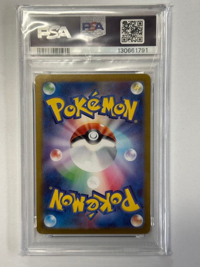 ピカチュウ：ポケカの夏がキタ！プロモカードGetキャンペーン！ PROMO S…