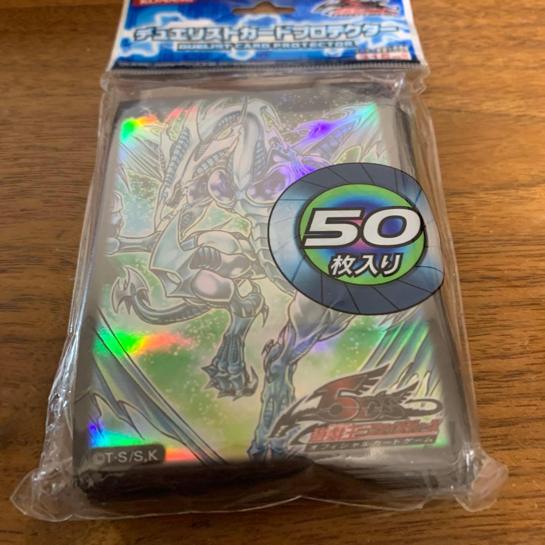 遊戯王　スターダストドラゴン　スリーブ　未開封