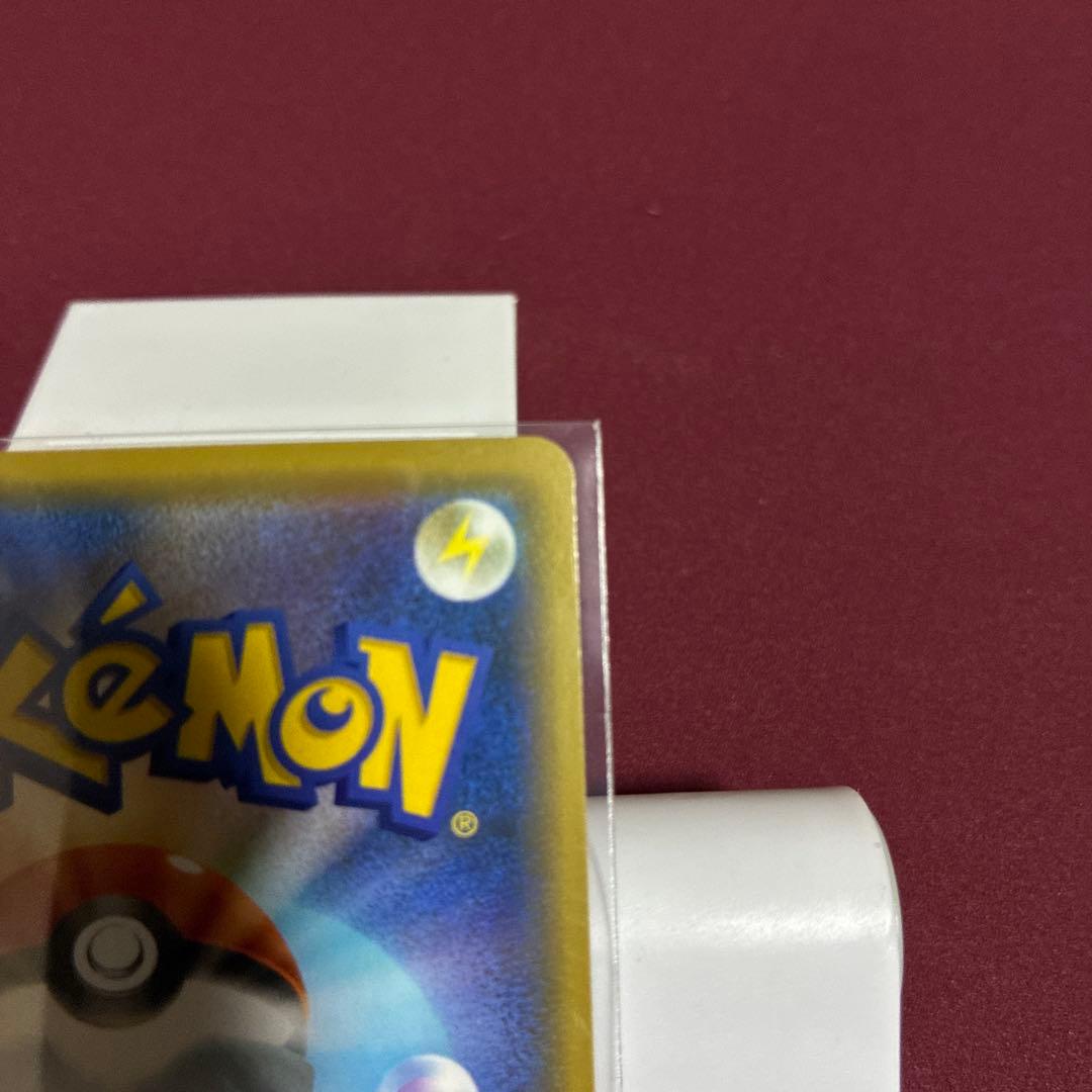 カナザワのピカチュウ：「スペシャルBOX ポケモンセンターカナザワオー