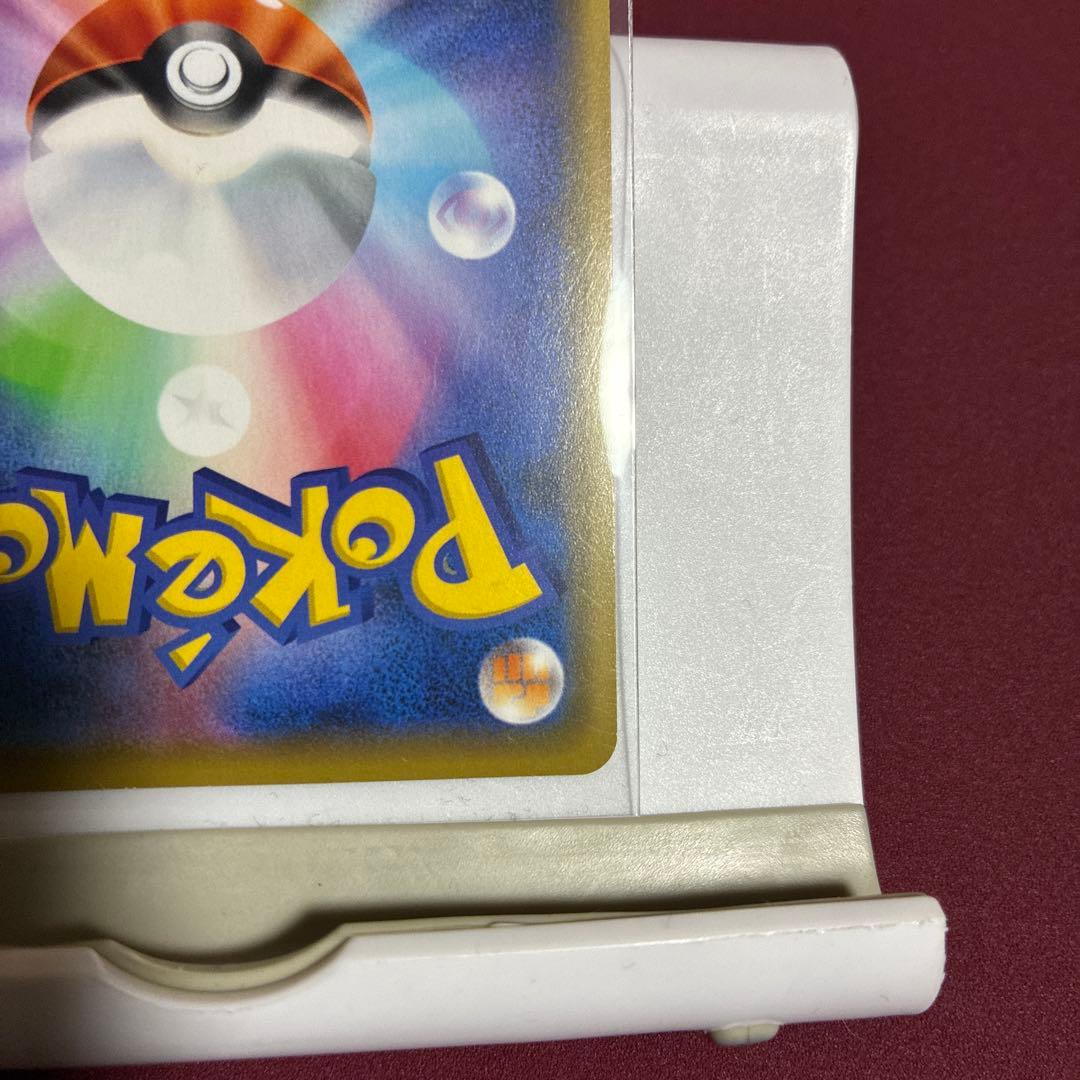 カナザワのピカチュウ：「スペシャルBOX ポケモンセンターカナザワオー