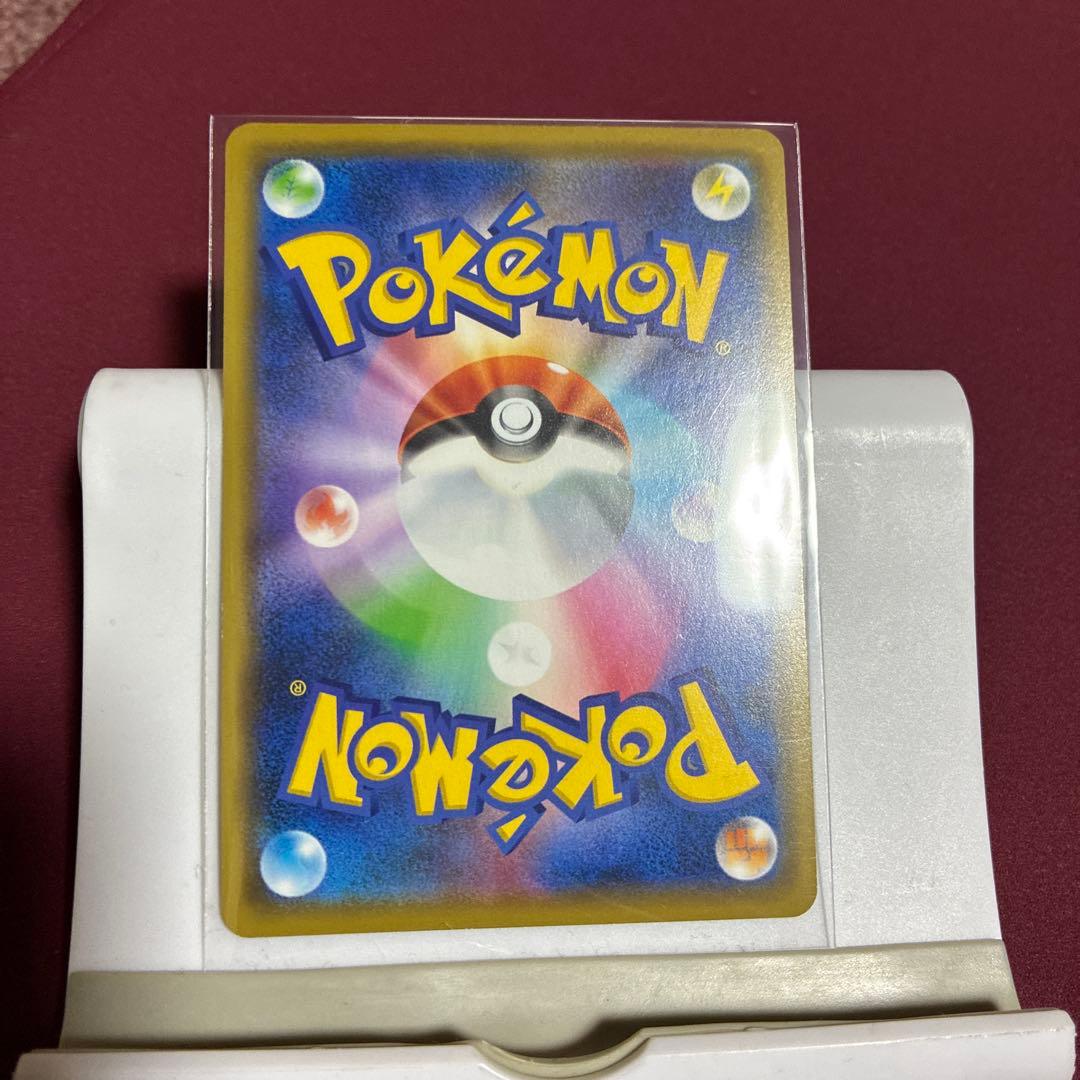 カナザワのピカチュウ：「スペシャルBOX ポケモンセンターカナザワオー