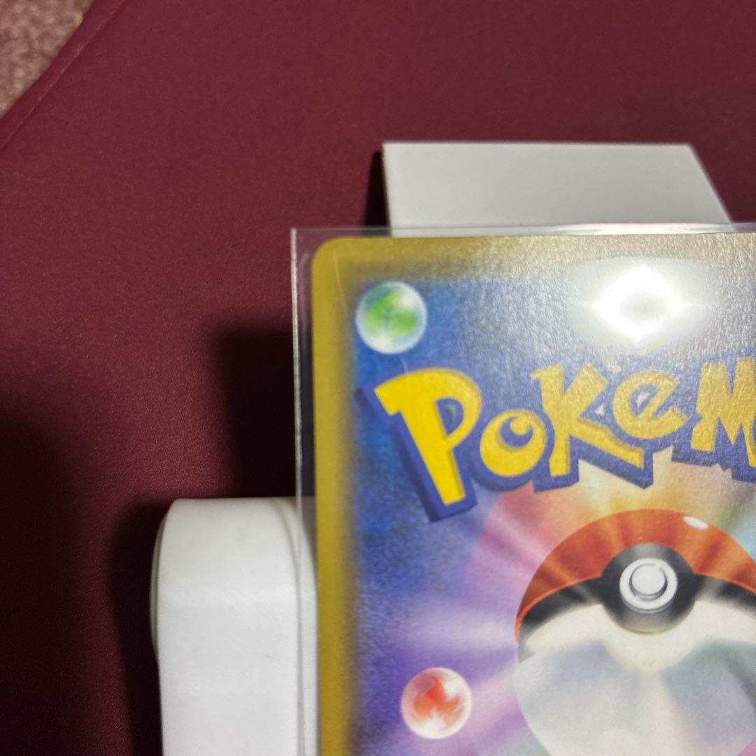 カナザワのピカチュウ：「スペシャルBOX ポケモンセンターカナザワオー