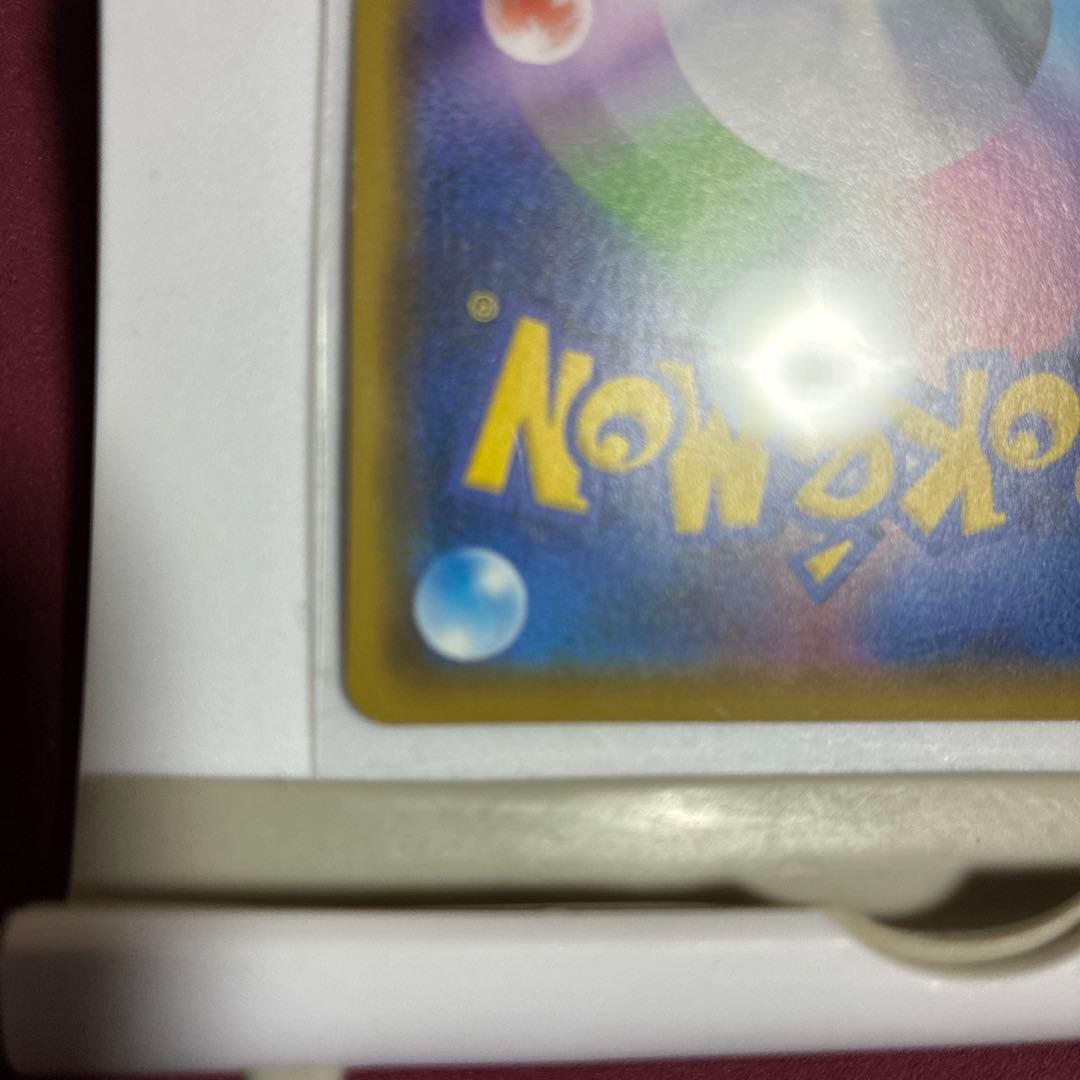 カナザワのピカチュウ：「スペシャルBOX ポケモンセンターカナザワオー