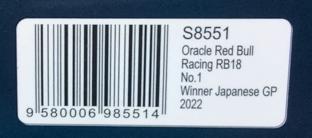 オラクル レッドブル レーシング RB18 スパーク 2022 日本GP仕様