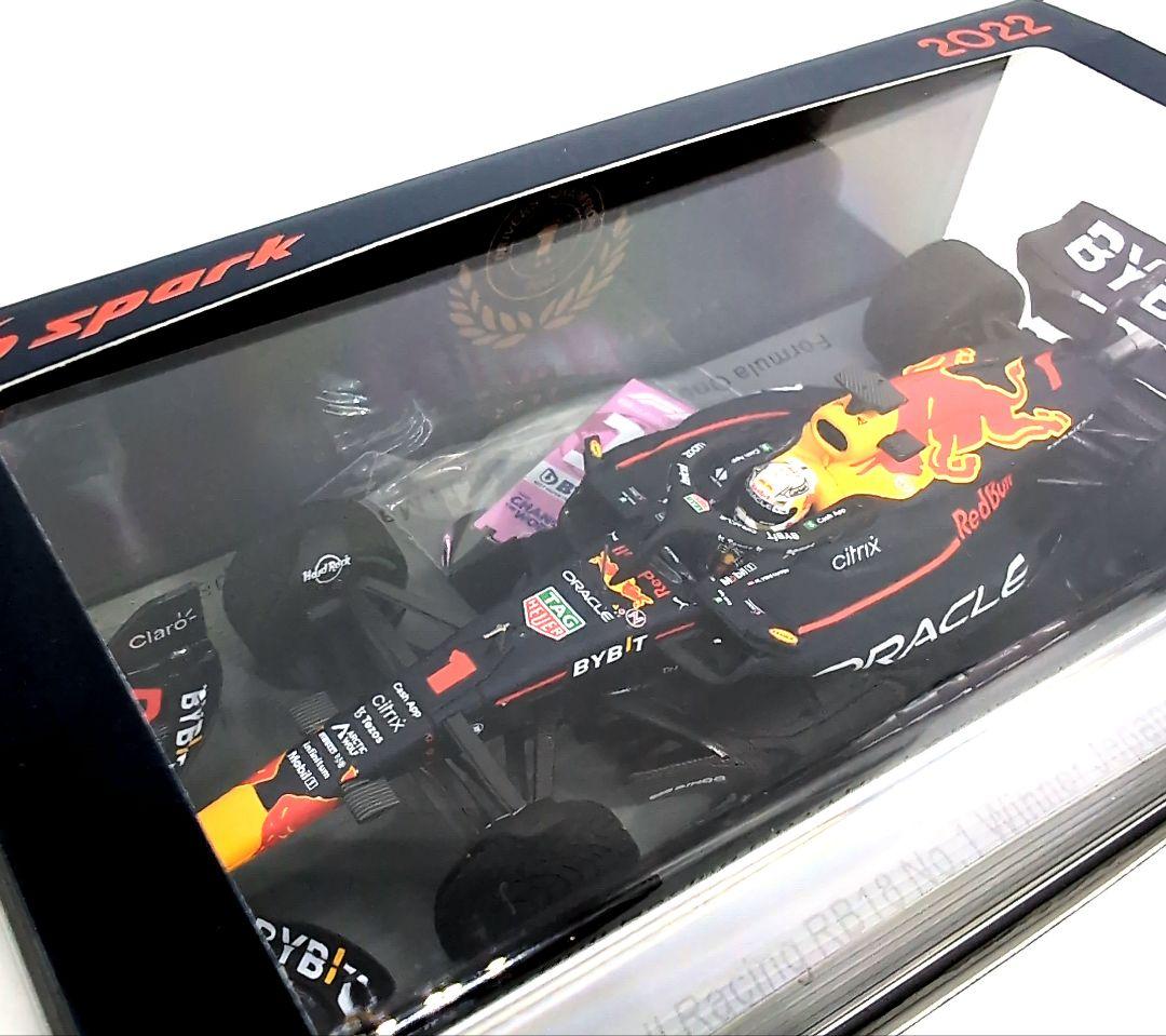 オラクル レッドブル レーシング RB18 スパーク 2022 日本GP仕様