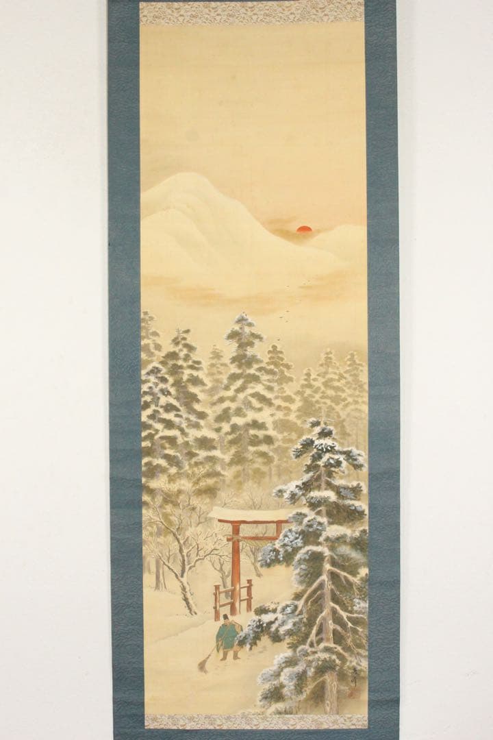 No5374 掛軸　在銘　春峰　雪景日出図　絹本着色　古画　古美術　送料無料
