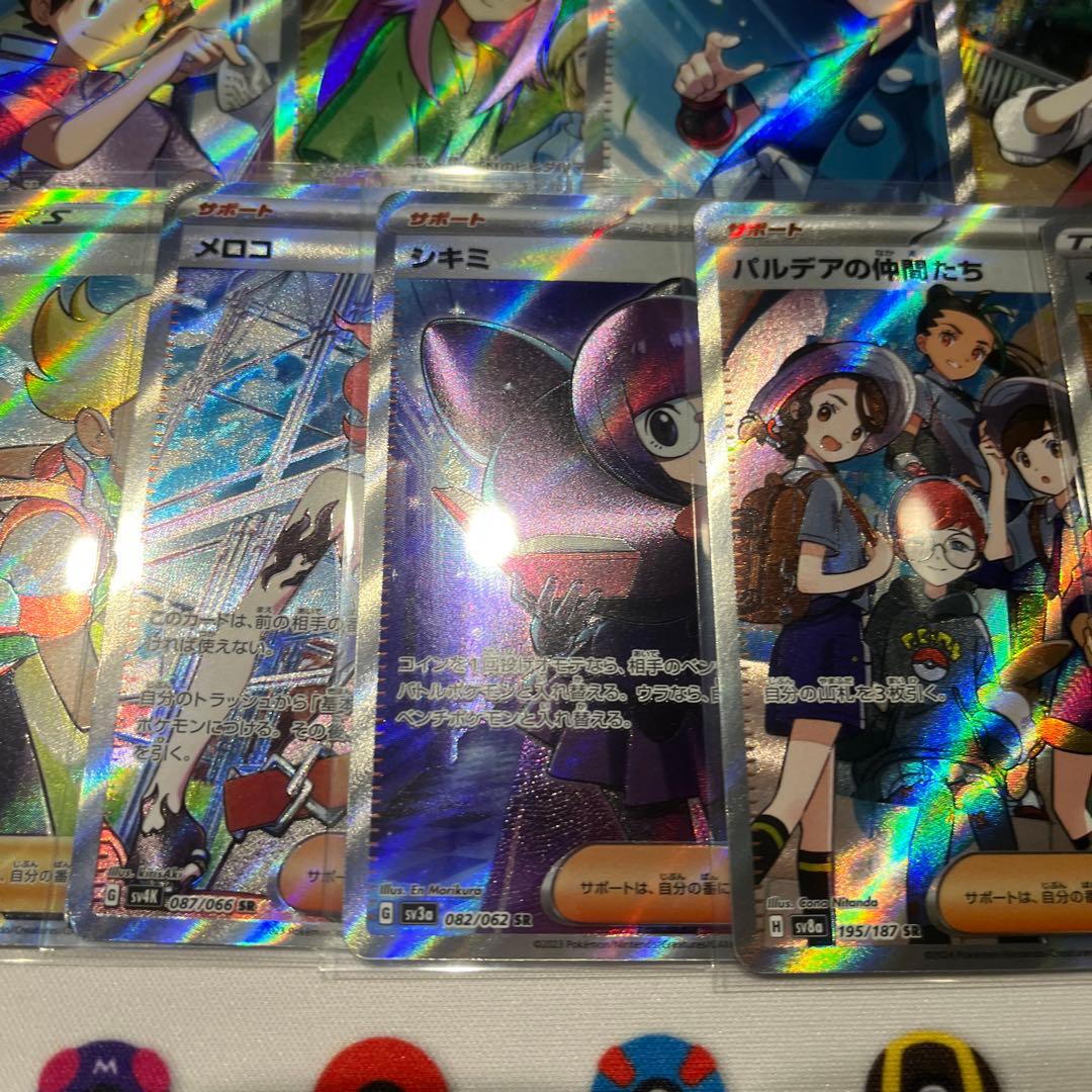 ポケモンカード SAR SR HR まとめ売り 引退品 サポート トレーナーズ