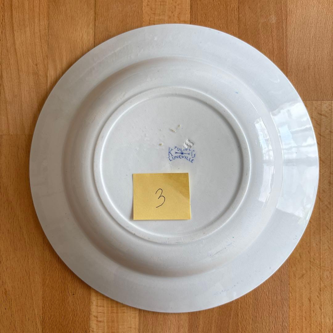 Luneville リュネヴィル チューリップ柄深皿　3枚セット