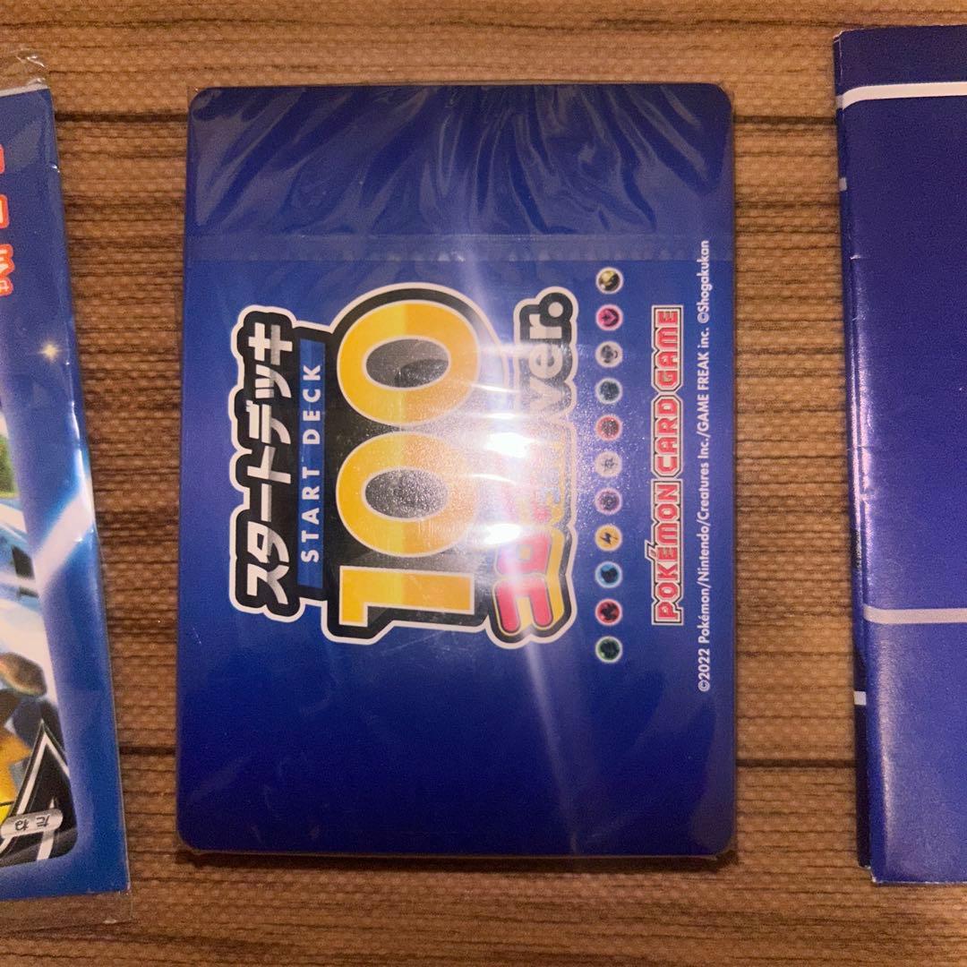 非売品 10万人限定 スタートデッキ100コロコロコミックVer.