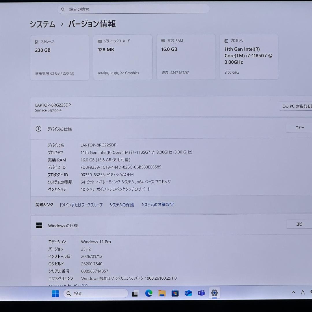★タッチパネル★ 第11世代Corei7 メモリ16GB Surface J35