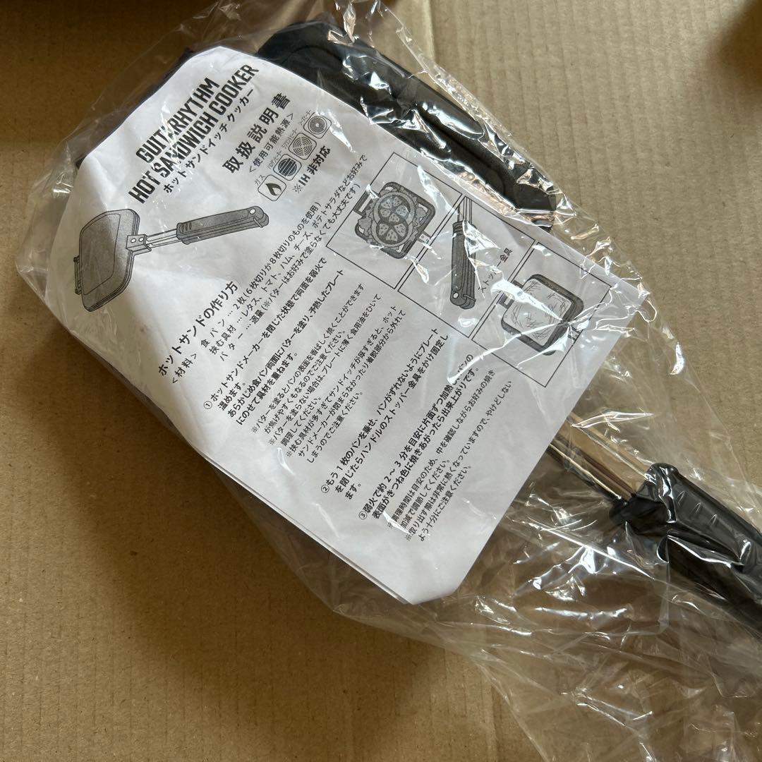 【即日発送】ホットサンドウィッチクッカー 布袋寅泰 GUITARHYTHM 新品