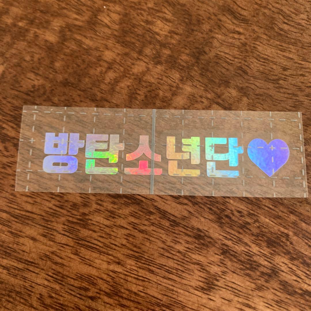 【正規品】BTS アミボム MAP OF THE SOUL プレゼント付き