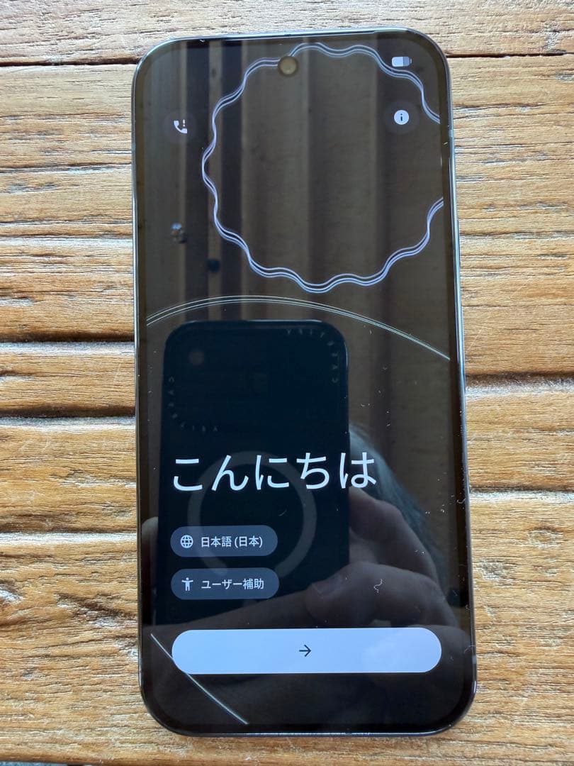 Google Pixel10Pro Obsidian 512GB（SIMフリー）