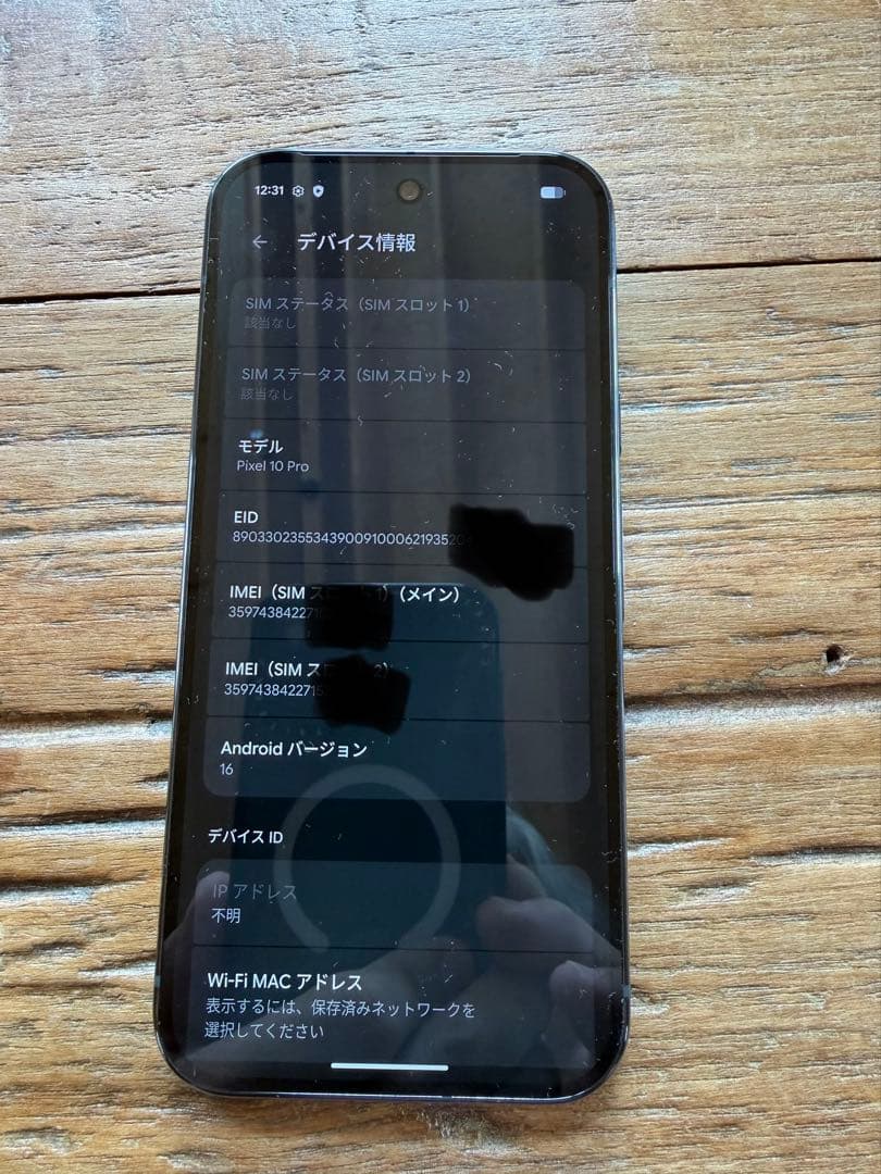 Google Pixel10Pro Obsidian 512GB（SIMフリー）