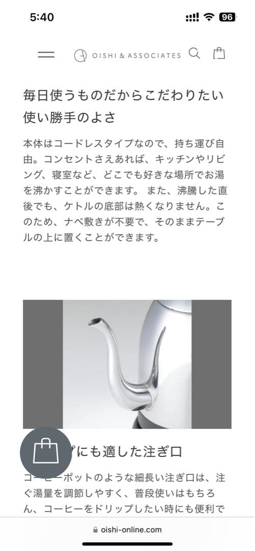 Russell Hobbs マットブラック カフェケトル (新品未開封)