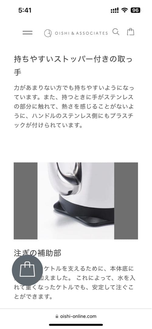 Russell Hobbs マットブラック カフェケトル (新品未開封)