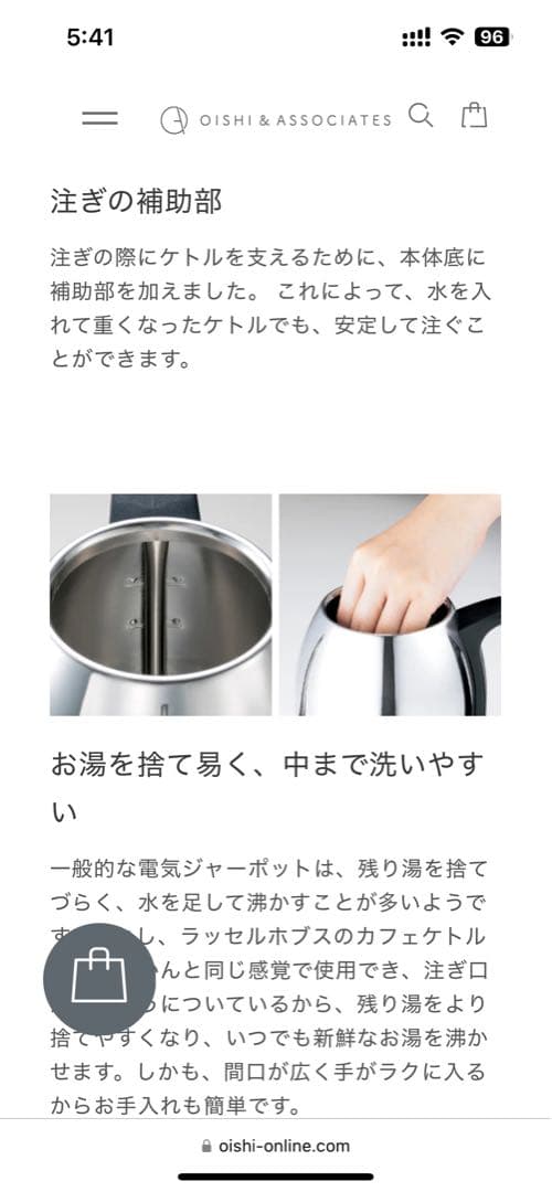 Russell Hobbs マットブラック カフェケトル (新品未開封)