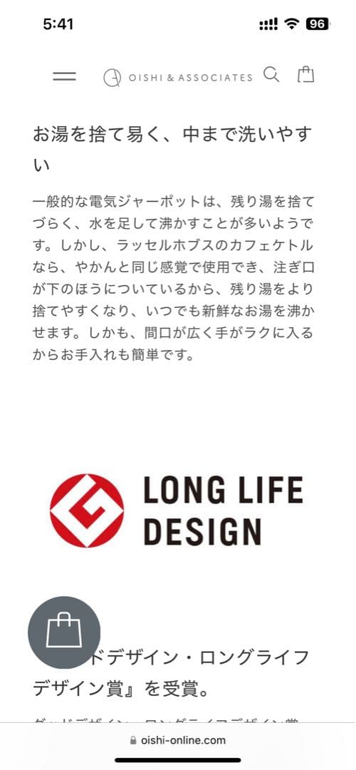 Russell Hobbs マットブラック カフェケトル (新品未開封)