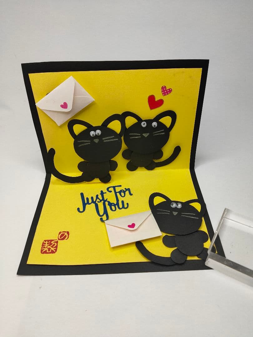 フォロワー様限定950円世界に1つだけのバレンタインハンドメイドメッセージカード