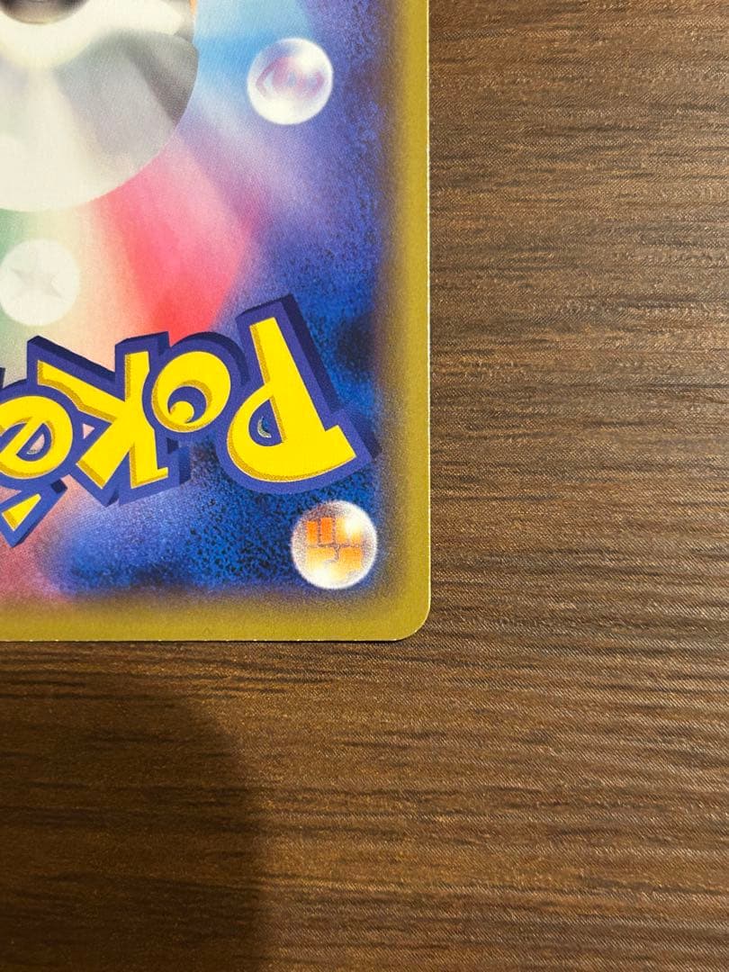 アーマードミュウツー ポケモンカード　ミュウツーの逆襲