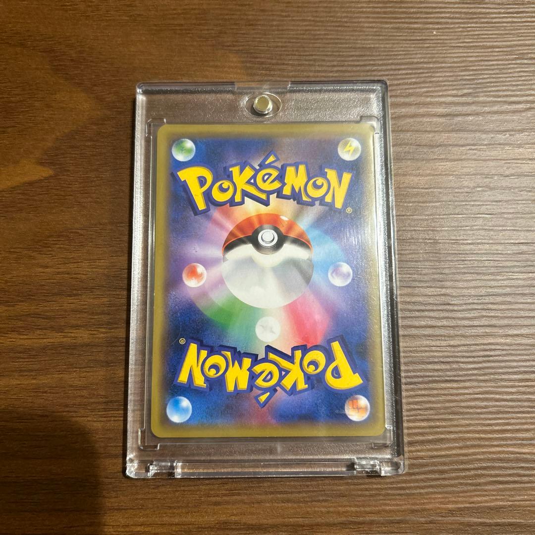 アーマードミュウツー ポケモンカード　ミュウツーの逆襲