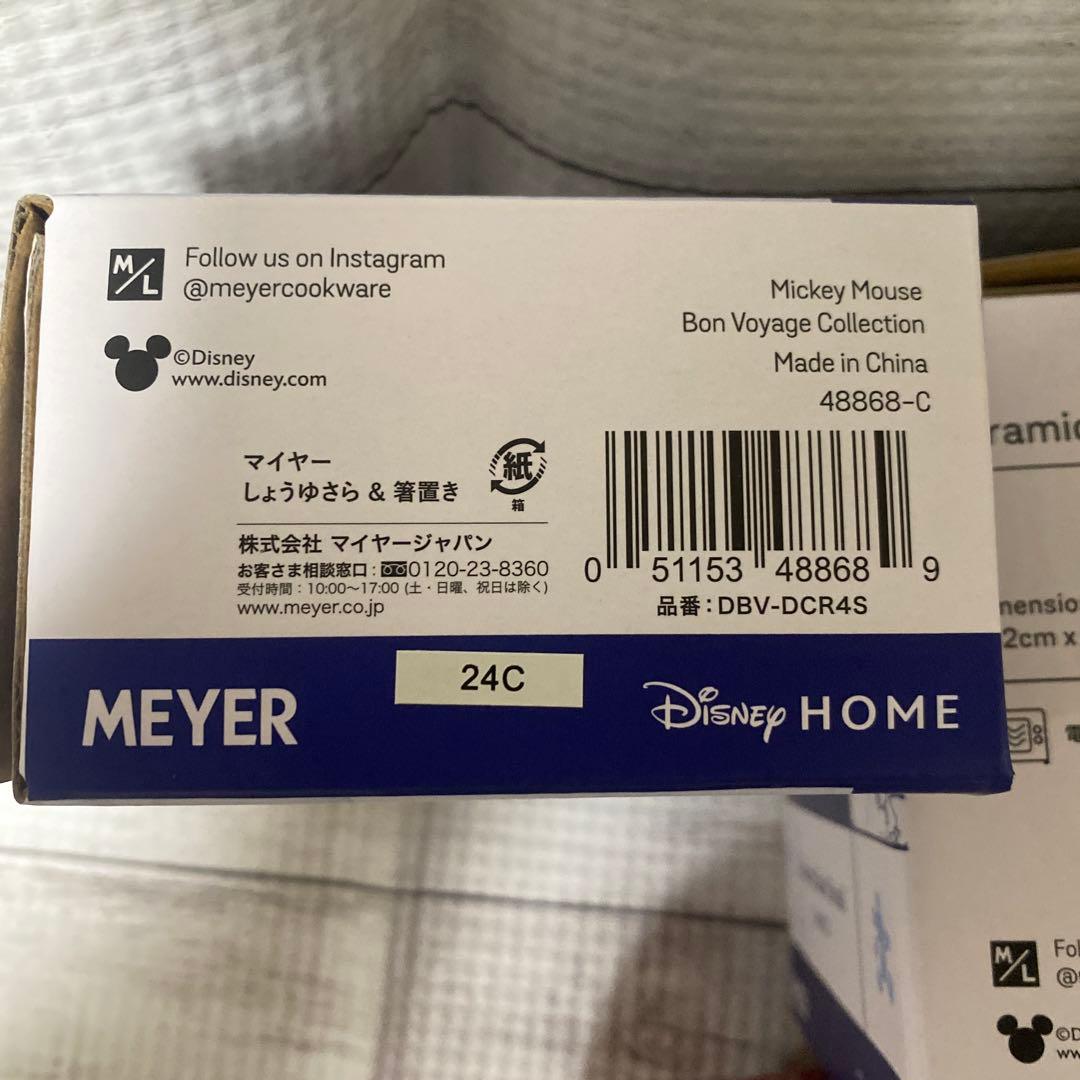 MEYERマイヤーDisney食器セット 7点