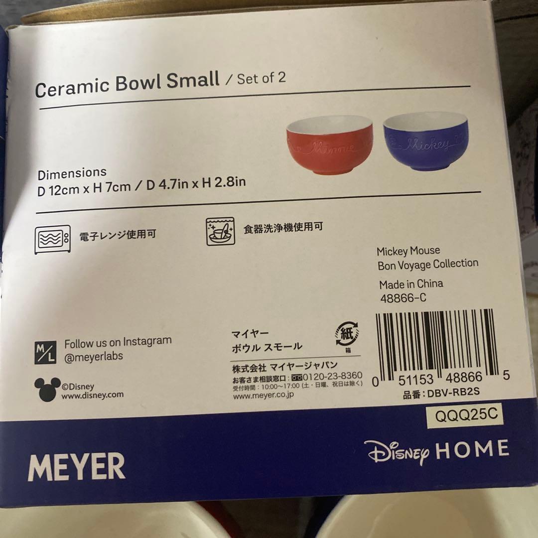 MEYERマイヤーDisney食器セット 7点