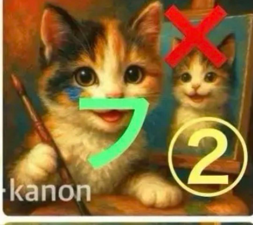 ファン子様ご確認用ページ