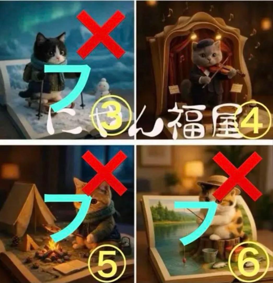 ファン子様ご確認用ページ